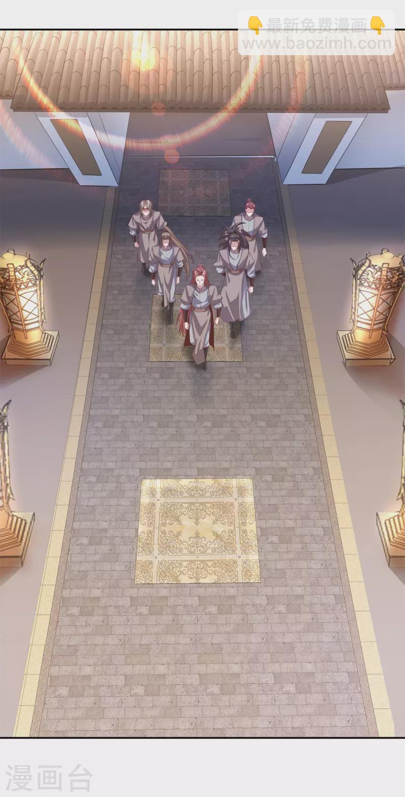 仙帝入侵 - 第114話 秘境 - 3