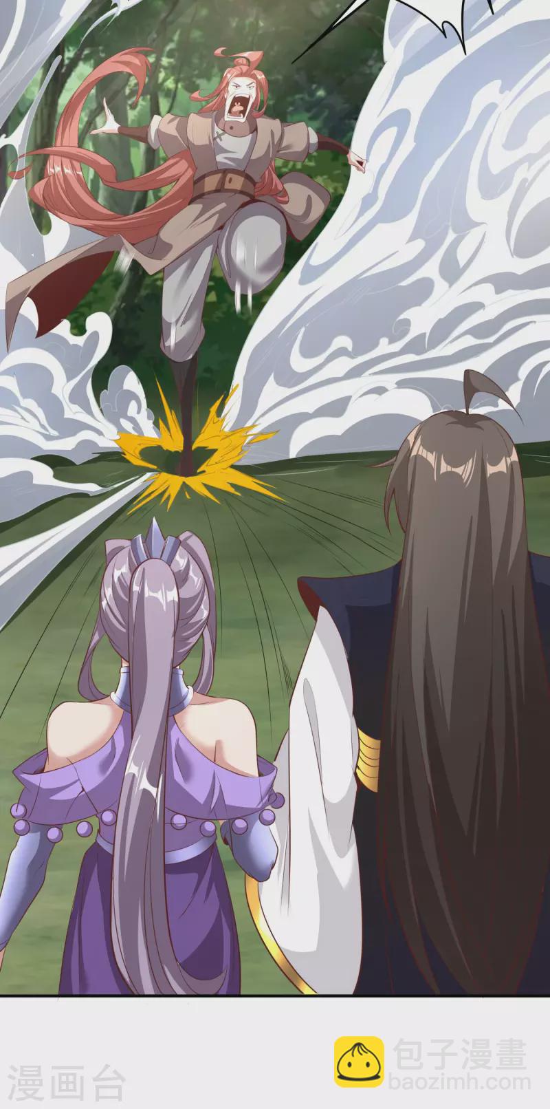 仙帝入侵 - 第120話 至死方休 - 5