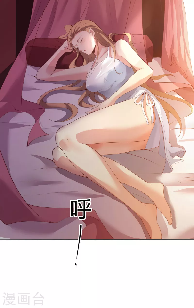 仙帝入侵 - 第122話 最大的收穫 - 4