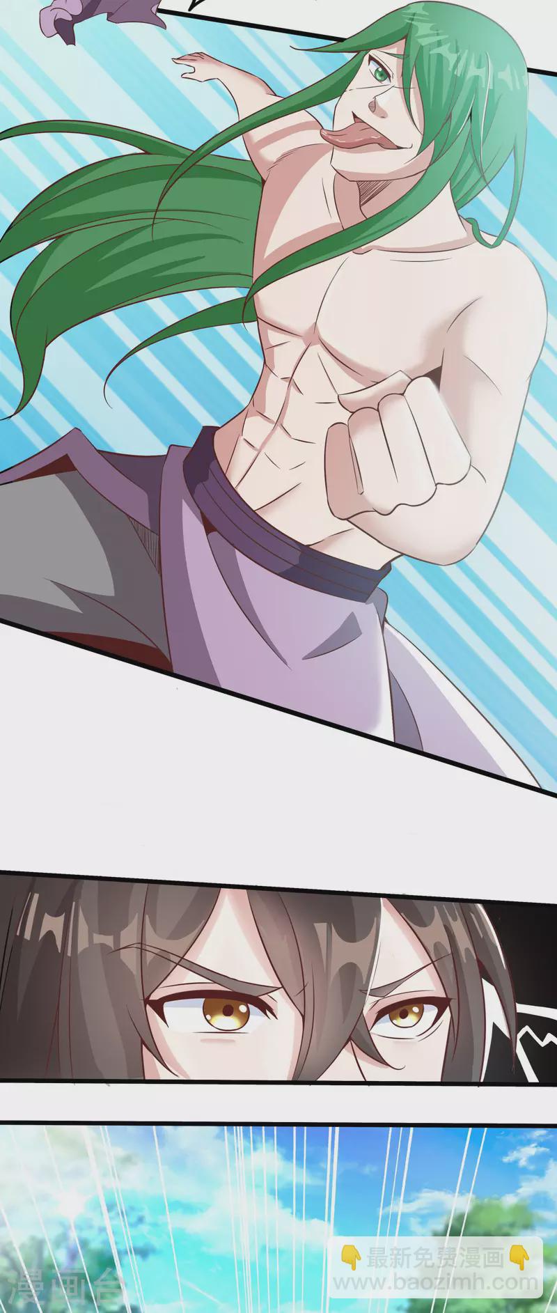 仙帝入侵 - 第136話 做人要懂禮貌 - 2