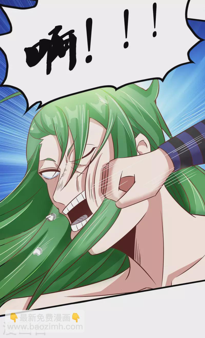 仙帝入侵 - 第136話 做人要懂禮貌 - 4