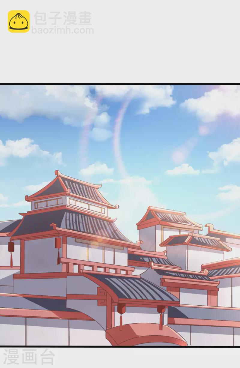 仙帝入侵 - 第136話 做人要懂禮貌 - 4