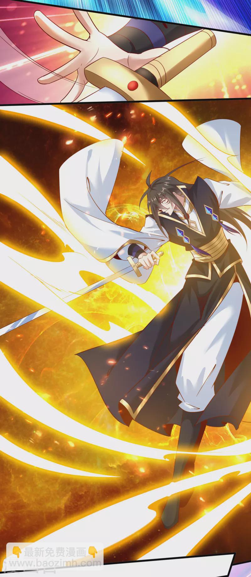 仙帝入侵 - 第144話 撿到寶了 - 1