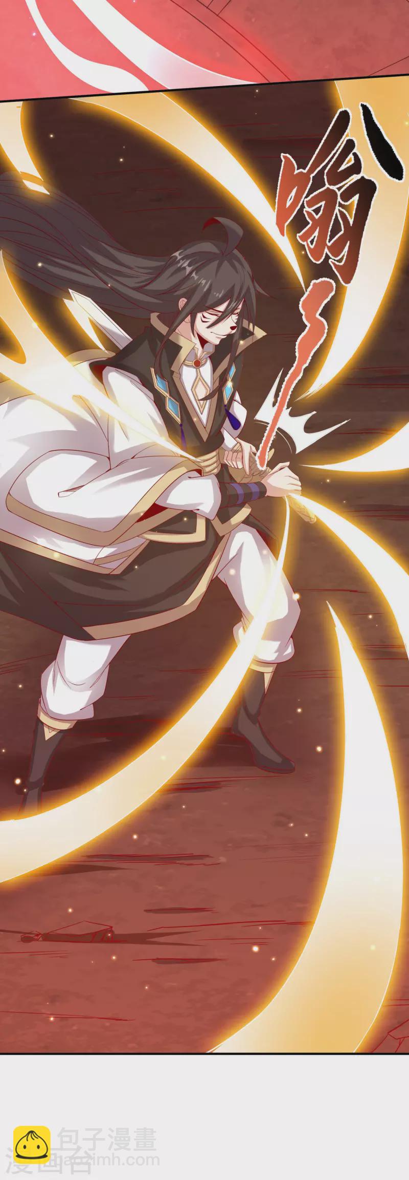 仙帝入侵 - 第148話 歹毒的葉三娘 - 2