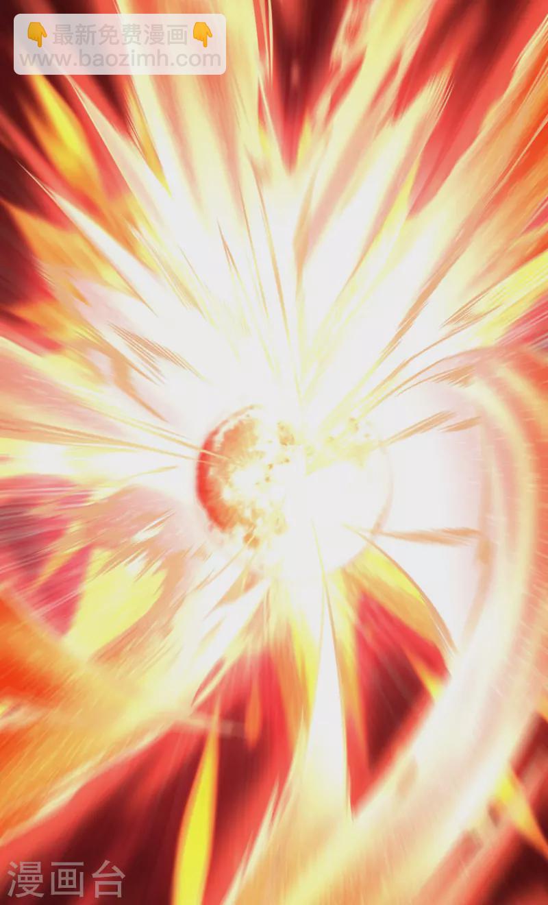 仙帝入侵 - 第148話 歹毒的葉三娘 - 4