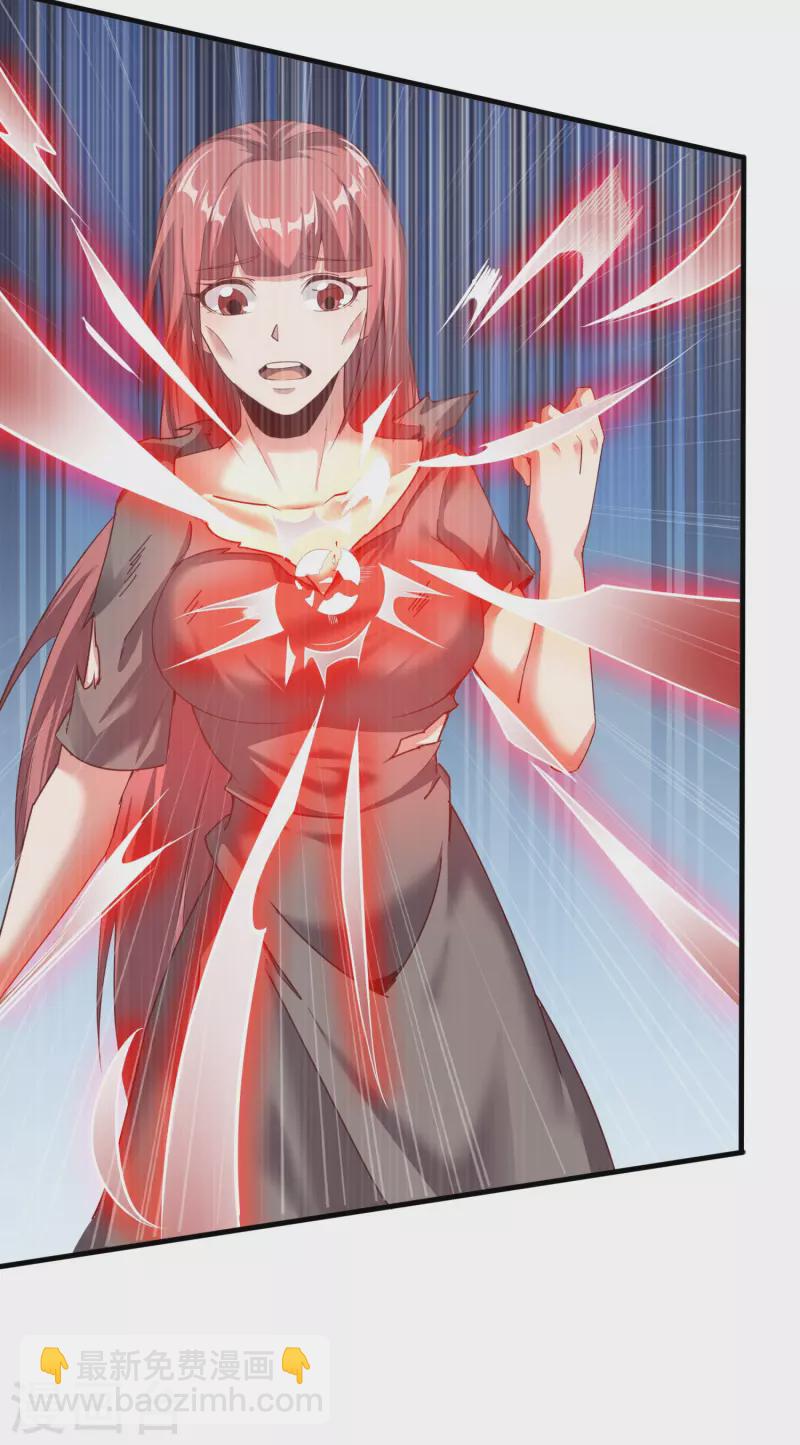 仙帝入侵 - 第148話 歹毒的葉三娘 - 3