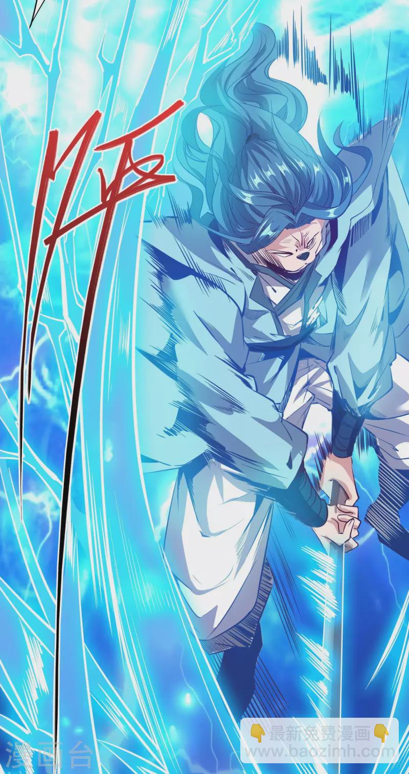 仙帝入侵 - 第150話 霸氣迴應 - 4