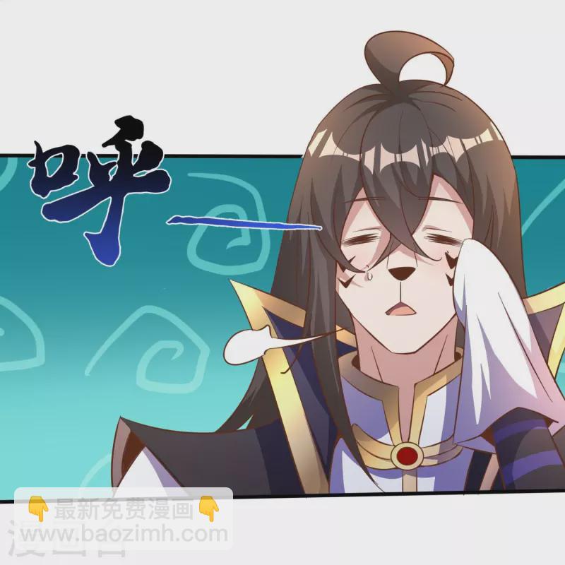 仙帝入侵 - 第160話 障眼法 - 6