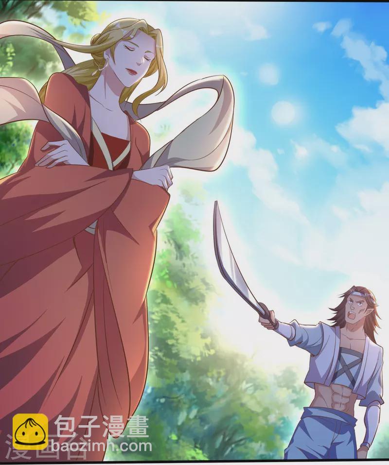 仙帝入侵 - 第160話 障眼法 - 4