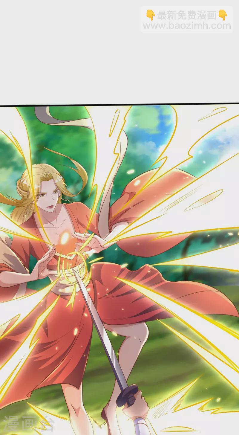 仙帝入侵 - 第160話 障眼法 - 6