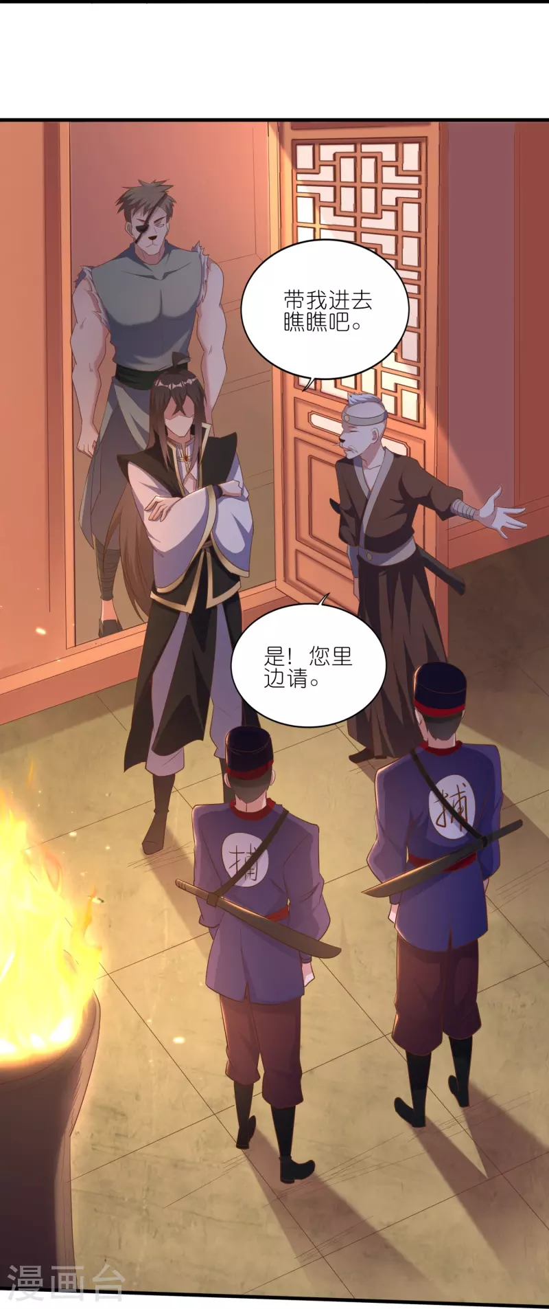 仙帝入侵 - 第162話 驚喜連連 - 2