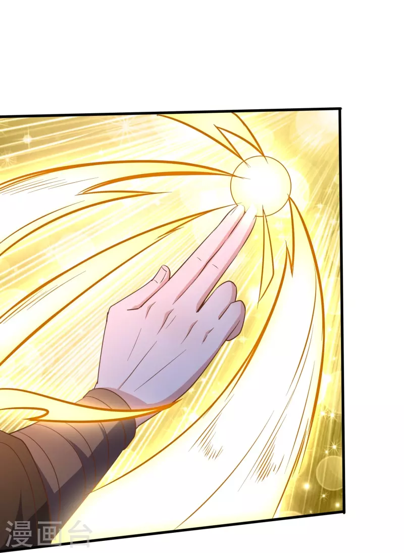 仙帝入侵 - 第162話 驚喜連連 - 6