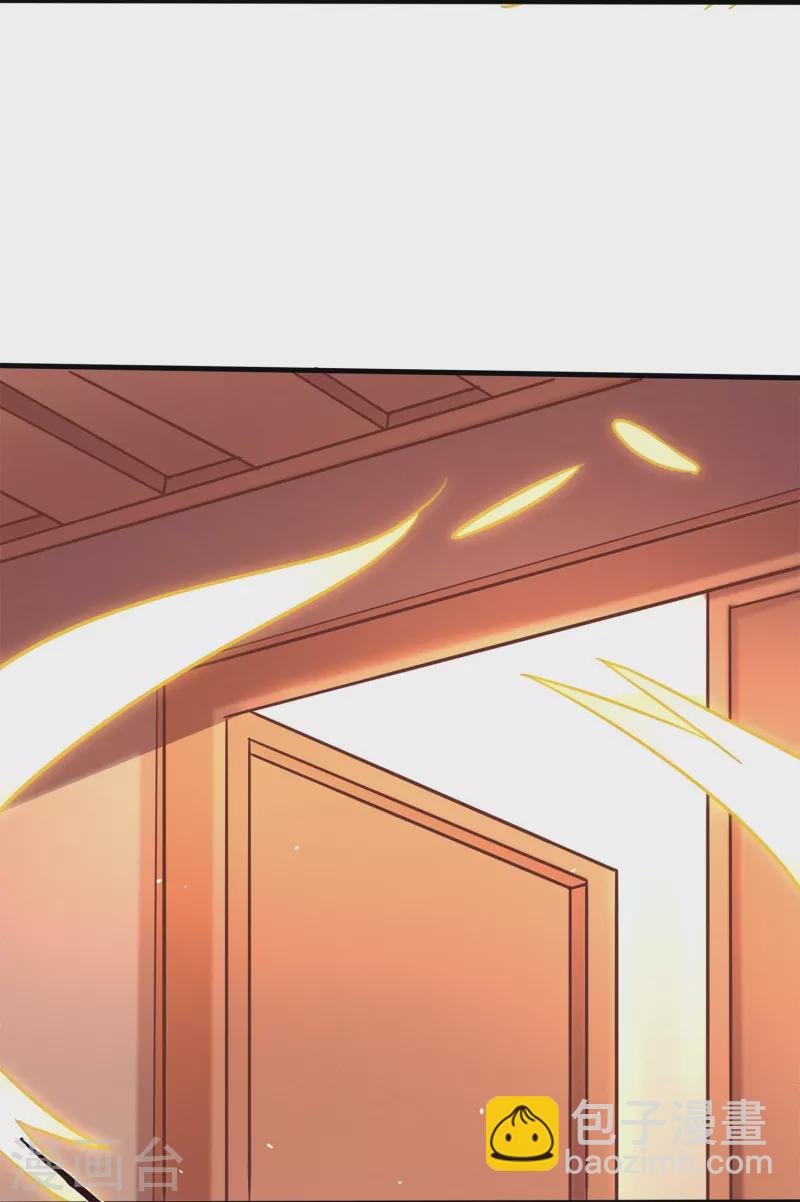 仙帝入侵 - 第162話 驚喜連連 - 5