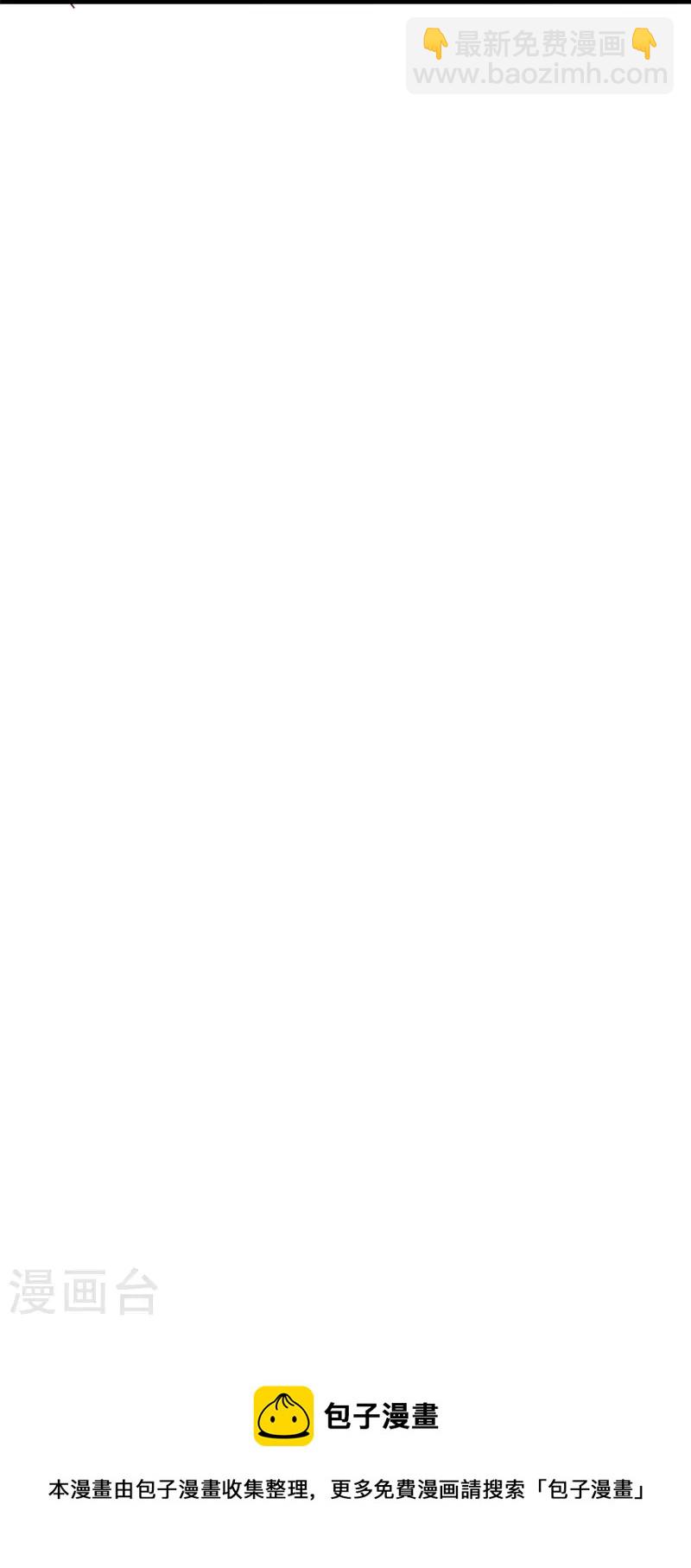 仙帝入侵 - 第162話 驚喜連連 - 1