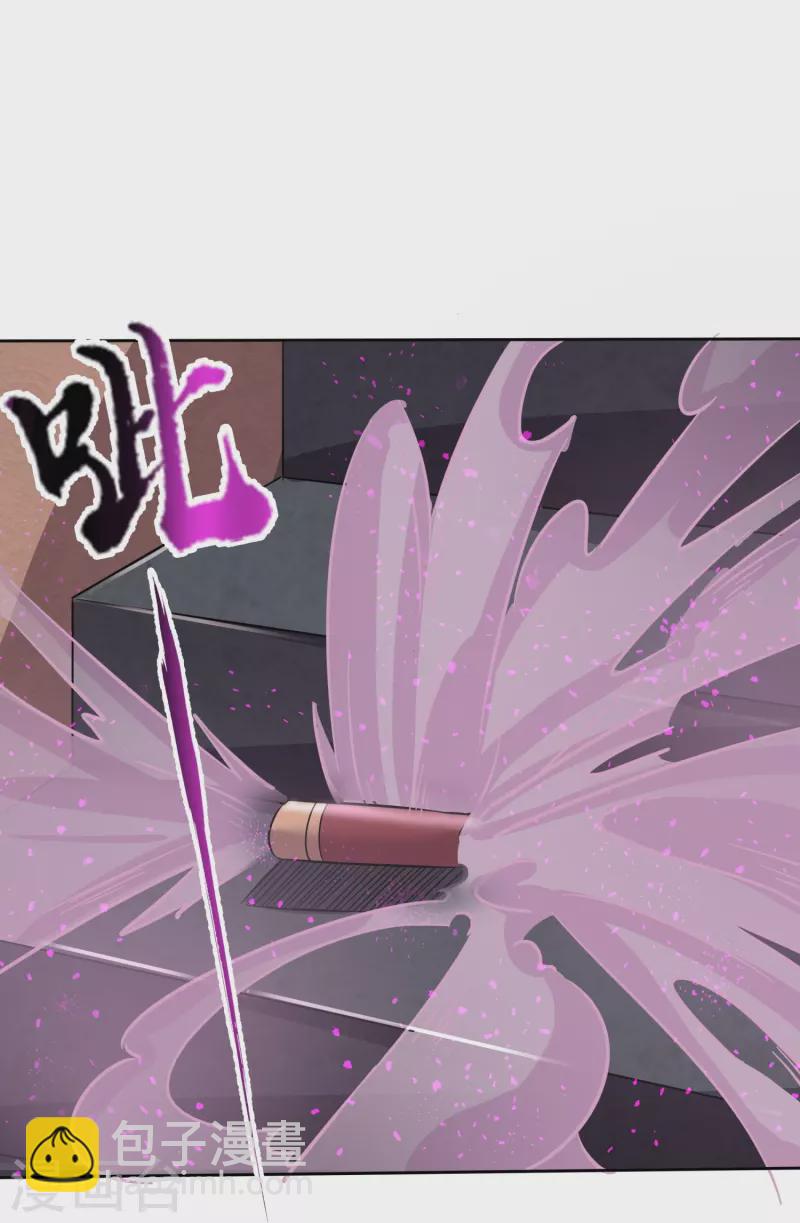 仙帝入侵 - 第164話 交換 - 4