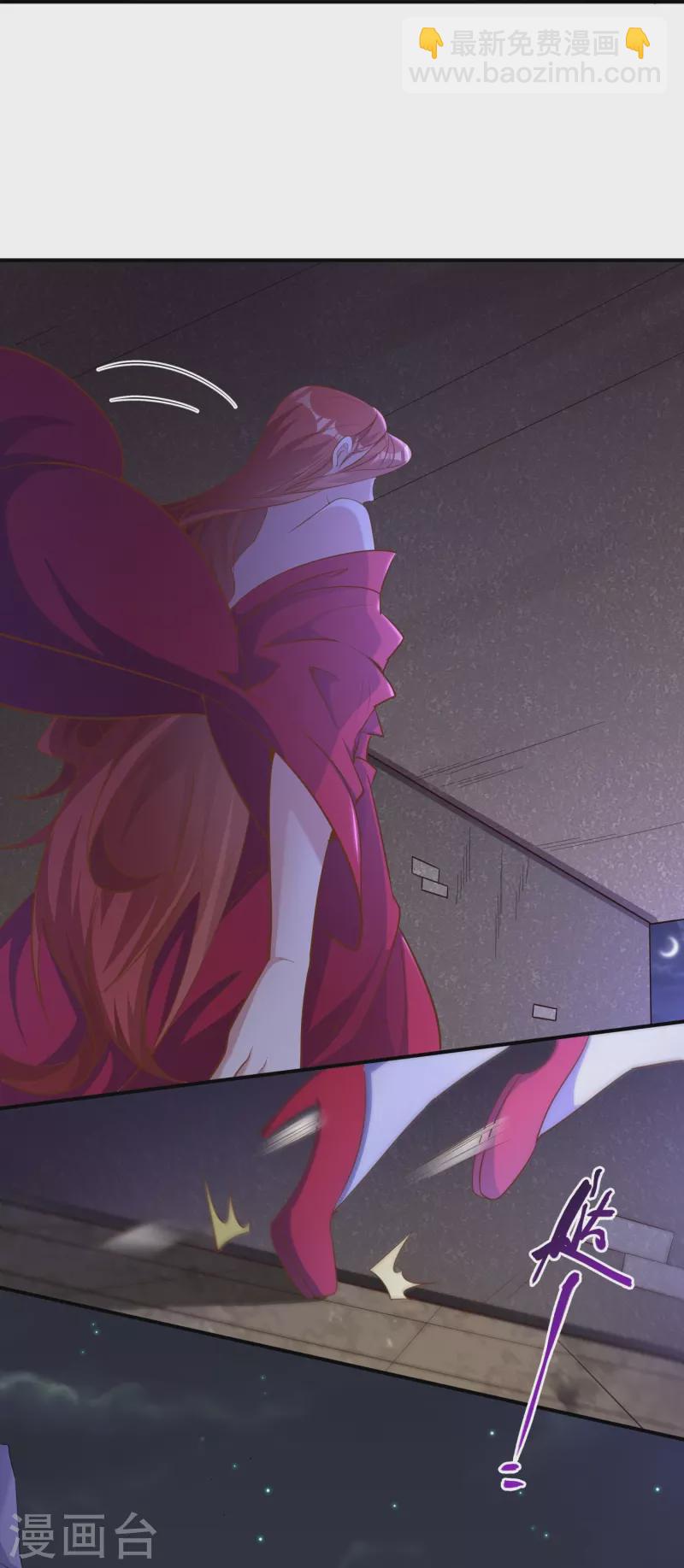 仙帝入侵 - 第164話 交換 - 6