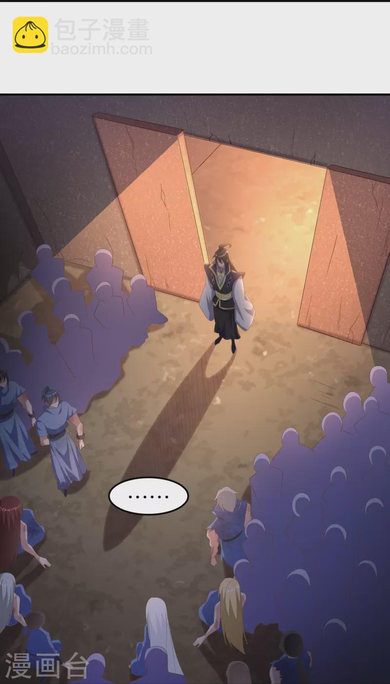 仙帝入侵 - 第164話 交換 - 3