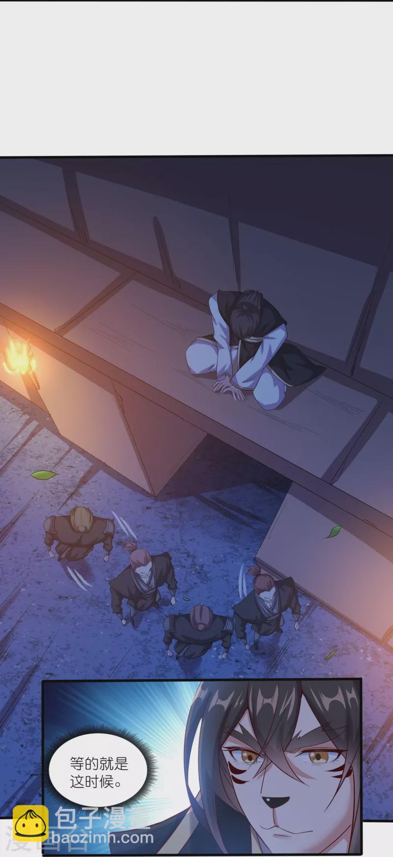 仙帝入侵 - 第164話 交換 - 5