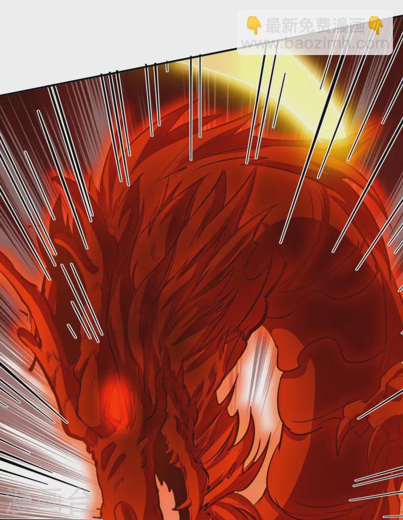 仙帝入侵 - 第166話 保持理智 - 6