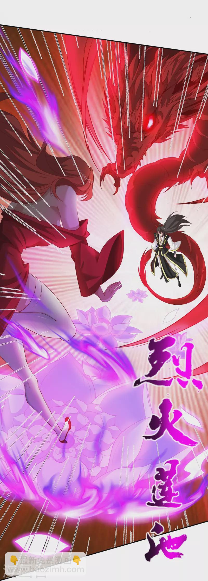 仙帝入侵 - 第166話 保持理智 - 5