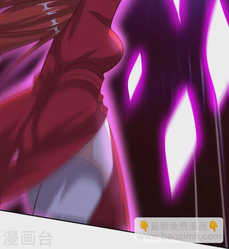 仙帝入侵 - 第166話 保持理智 - 6