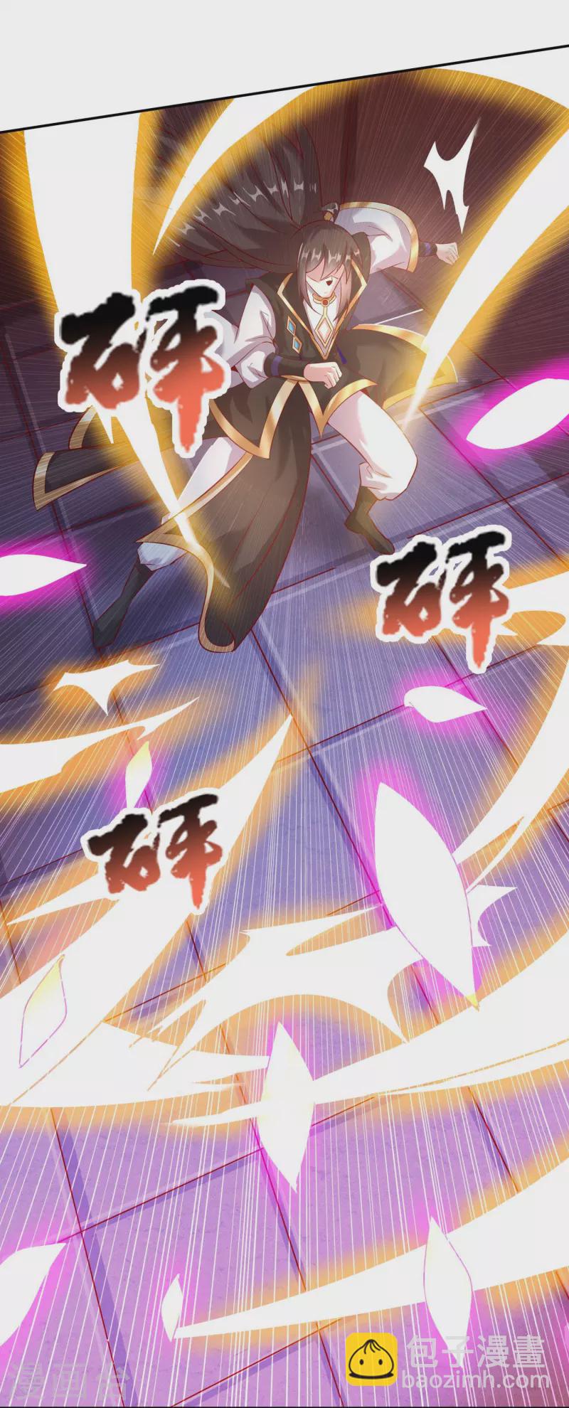 仙帝入侵 - 第166話 保持理智 - 2