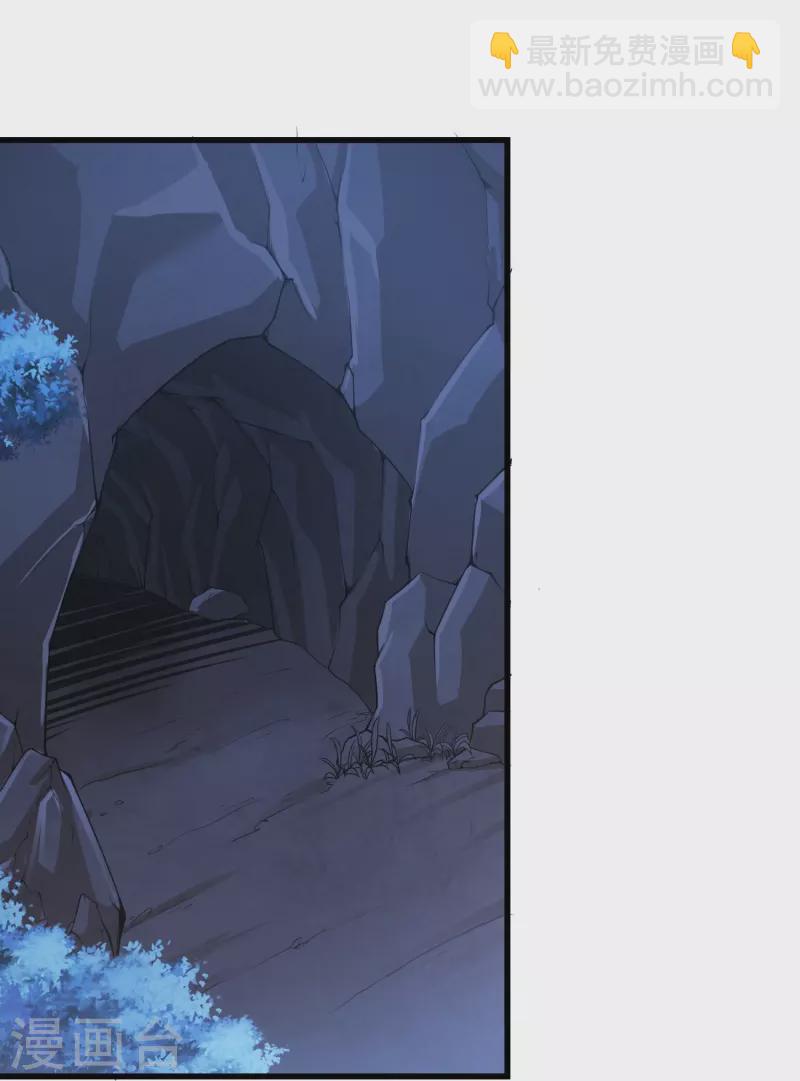 仙帝入侵 - 第168話 時辰到 - 4