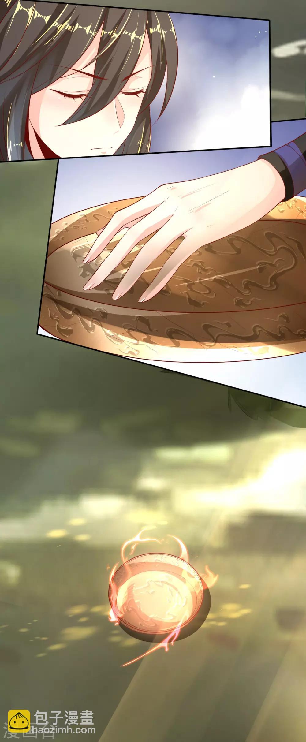 仙帝入侵 - 第30話 年輕人要講武德 - 6