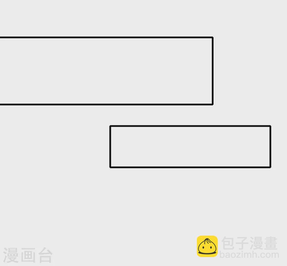 仙帝入侵 - 第42話 以身飼狼 - 4