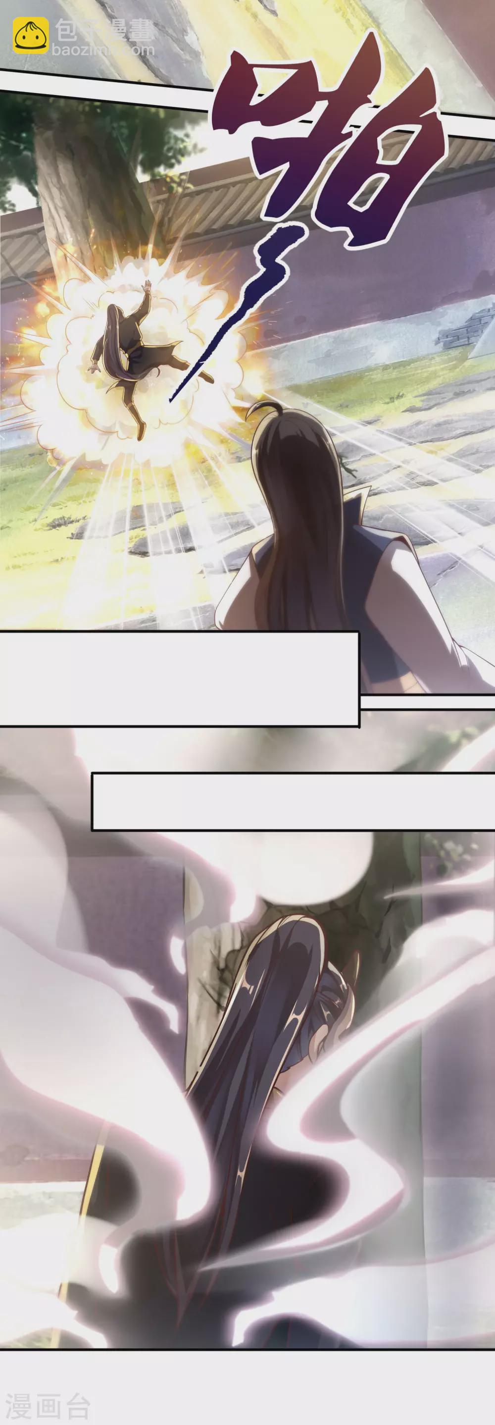 仙帝入侵 - 第58話 事出反常必有妖 - 2