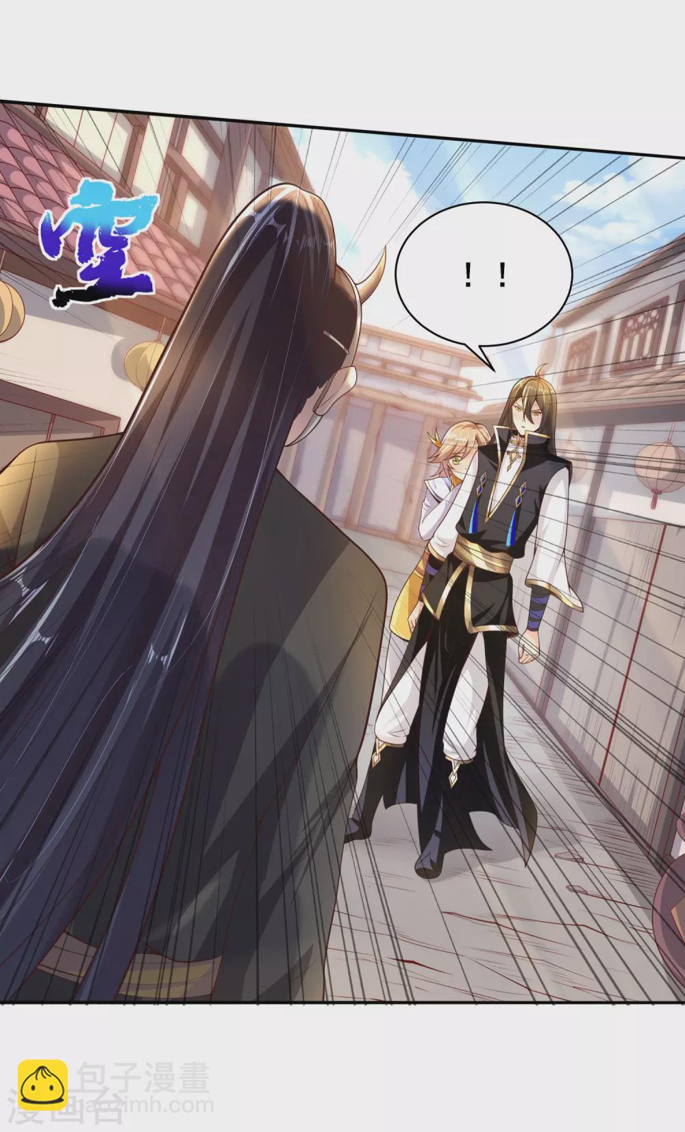 仙帝入侵 - 第58話 事出反常必有妖 - 3