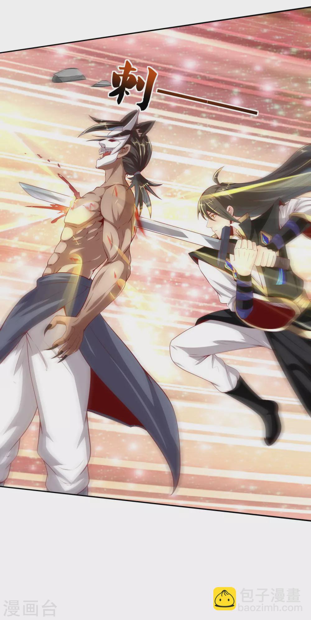 仙帝入侵 - 第62話 天秀操作 - 3