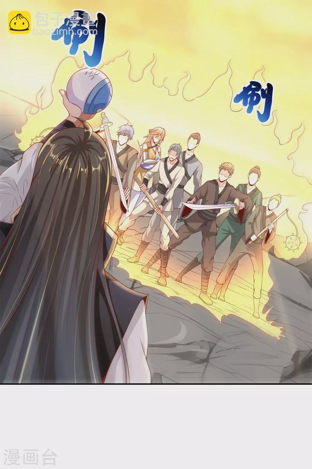 仙帝入侵 - 第64話 魅惑難擋 - 3