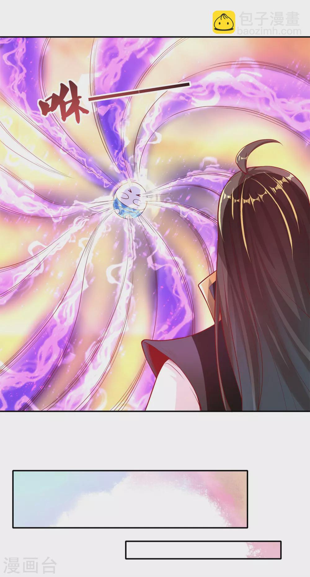 仙帝入侵 - 第64話 魅惑難擋 - 1