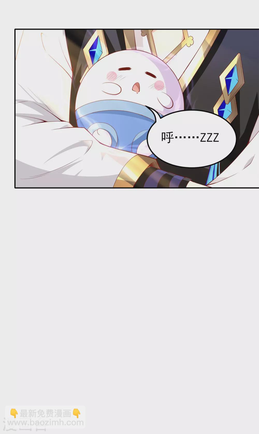 仙帝入侵 - 第64話 魅惑難擋 - 2