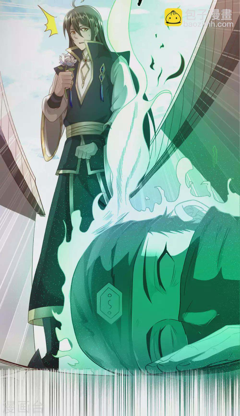 仙帝入侵 - 第66話 你不要碰我！ - 4