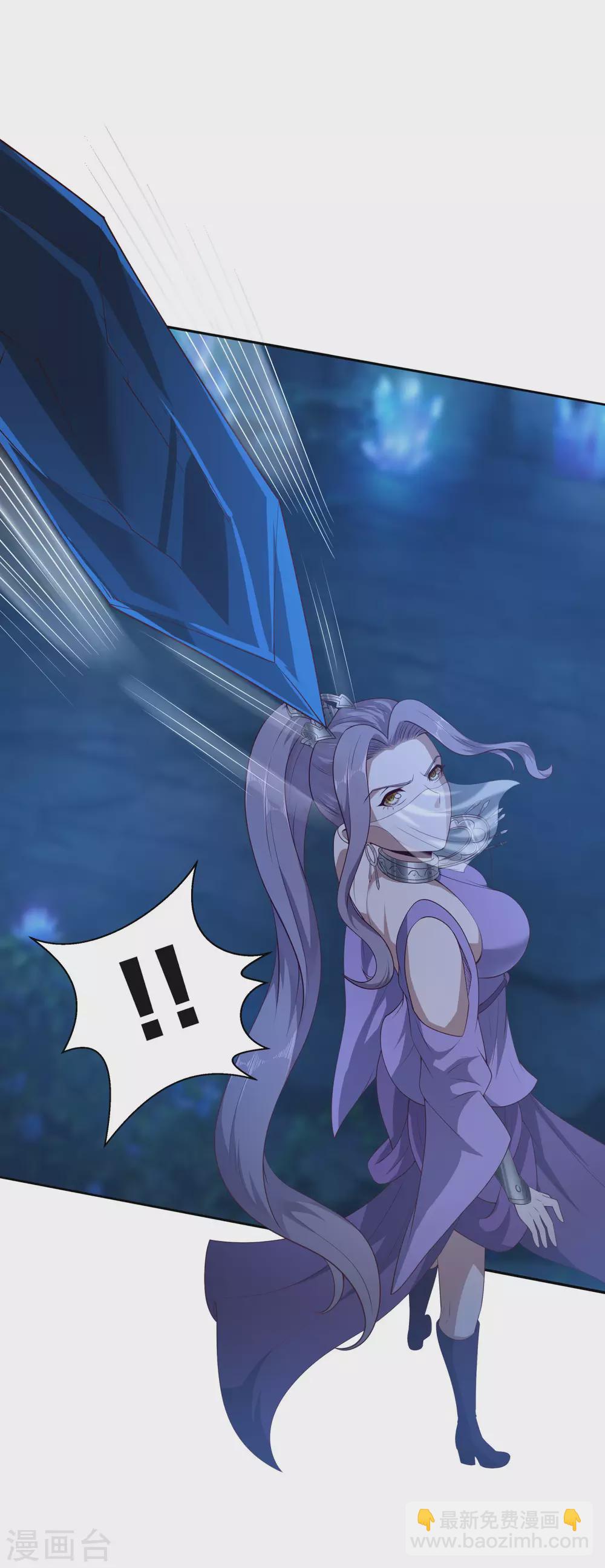 仙帝入侵 - 第66話 你不要碰我！ - 5