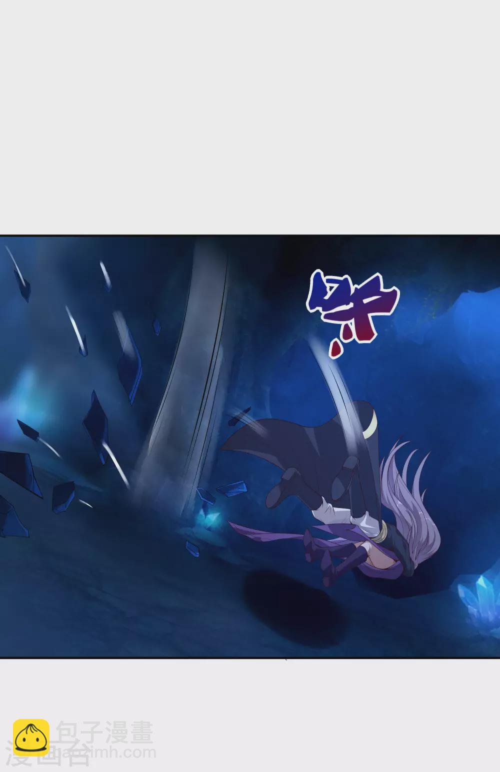 仙帝入侵 - 第66話 你不要碰我！ - 1