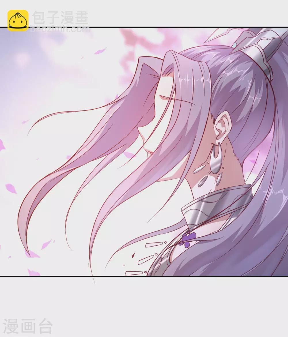 仙帝入侵 - 第68話 我的臉，嚇到你了嗎？ - 4