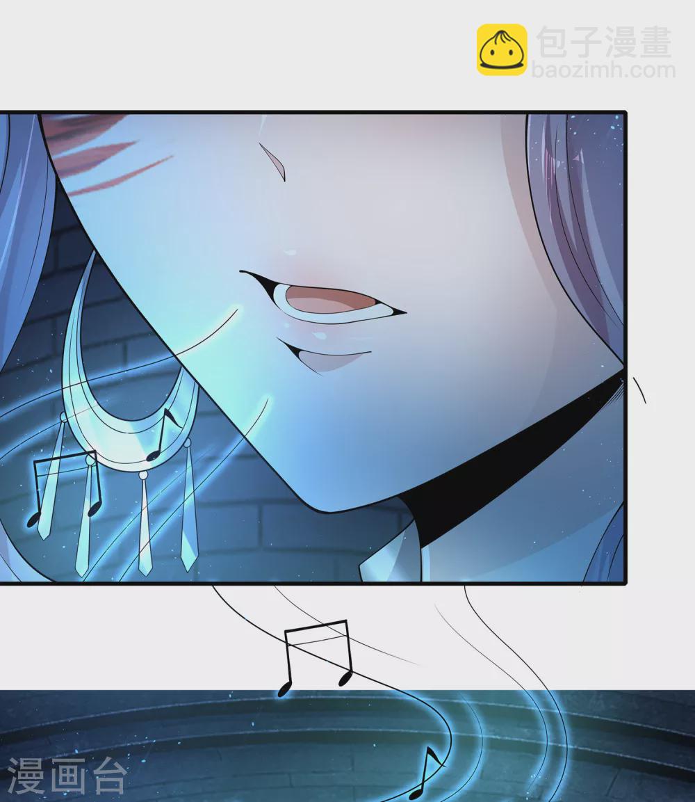 仙帝入侵 - 第70話 還有其他的穿越者？！ - 6