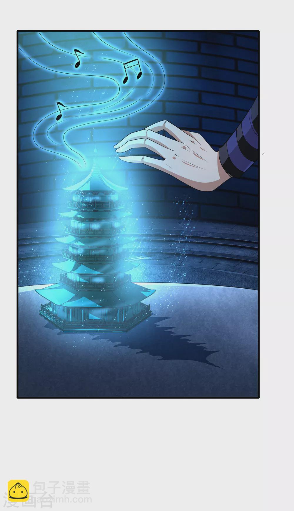 仙帝入侵 - 第70話 還有其他的穿越者？！ - 1