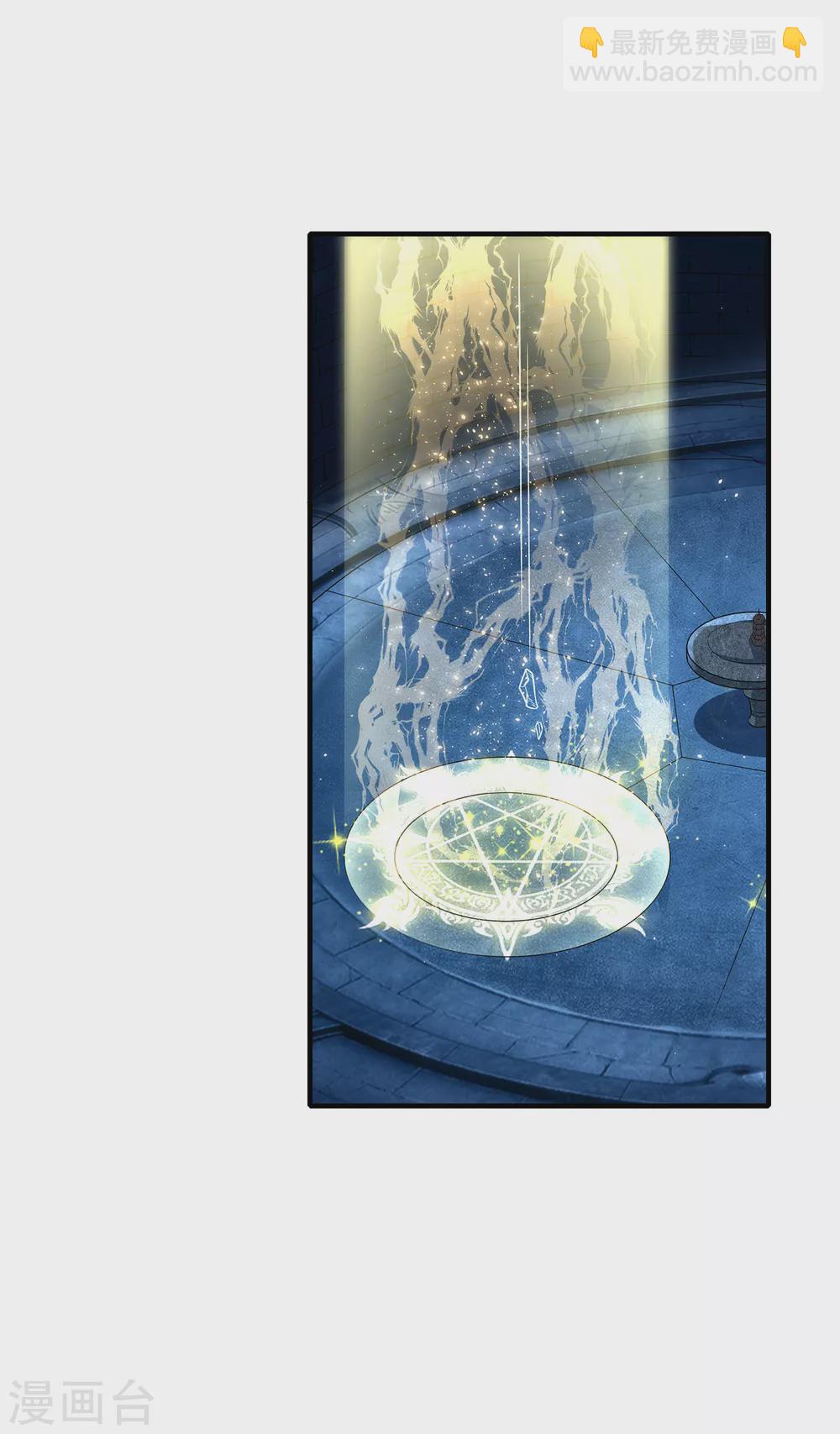 仙帝入侵 - 第70話 還有其他的穿越者？！ - 7