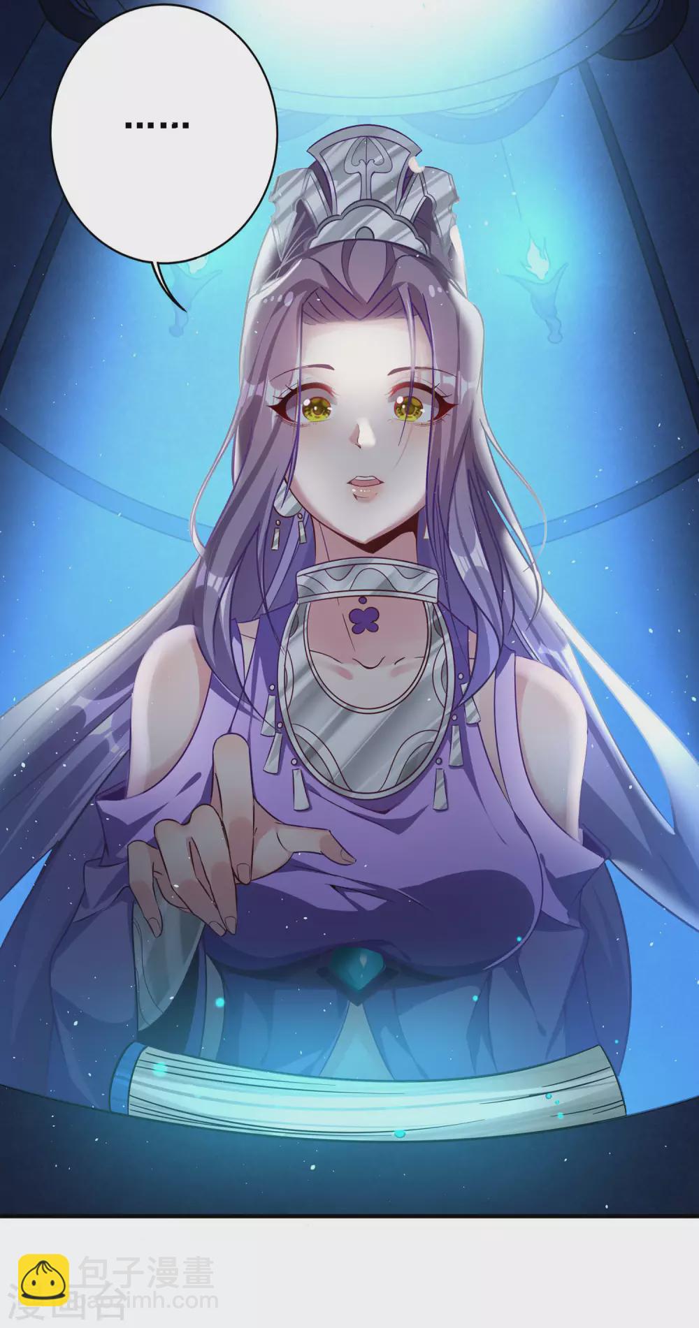 仙帝入侵 - 第70話 還有其他的穿越者？！ - 1