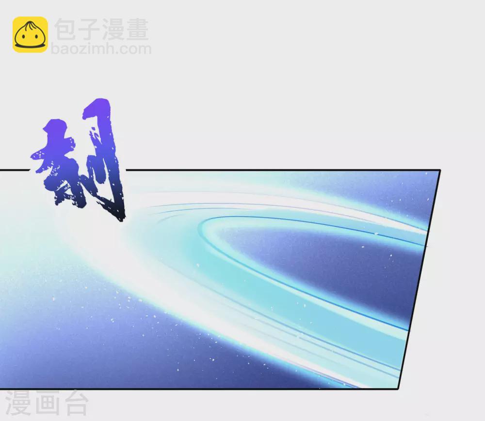 仙帝入侵 - 第72話 下輩子做個人吧 - 2