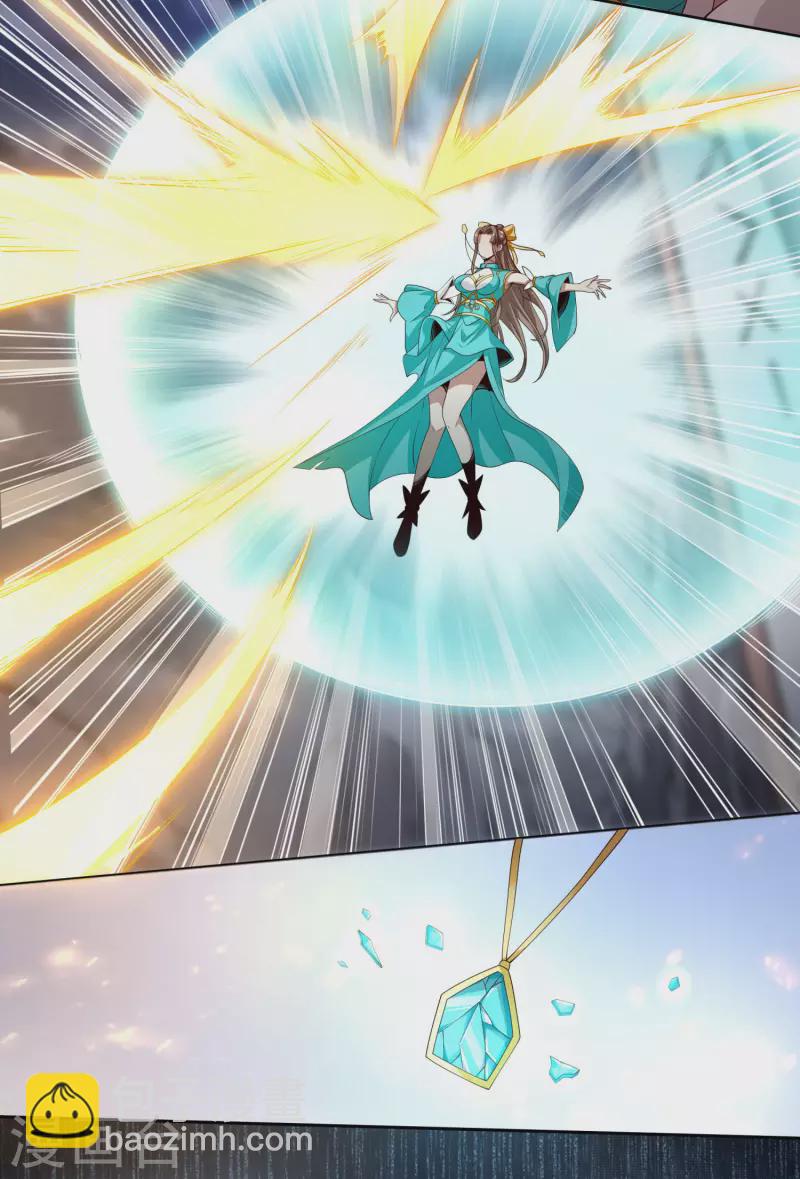 第80话 谁也不能动宗主姐姐！-第84话