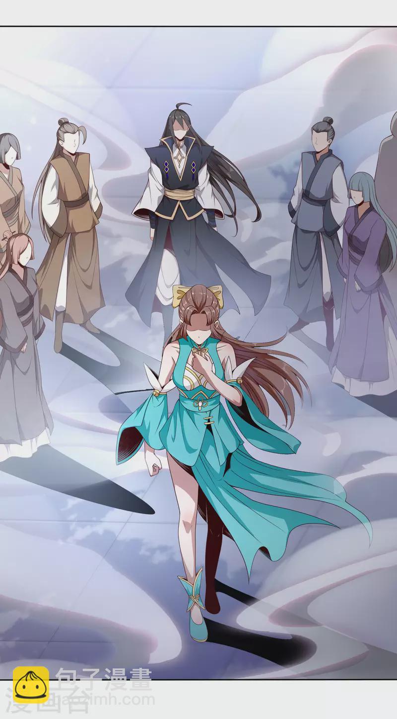 仙帝入侵 - 第80話 誰也不能動宗主姐姐！ - 5