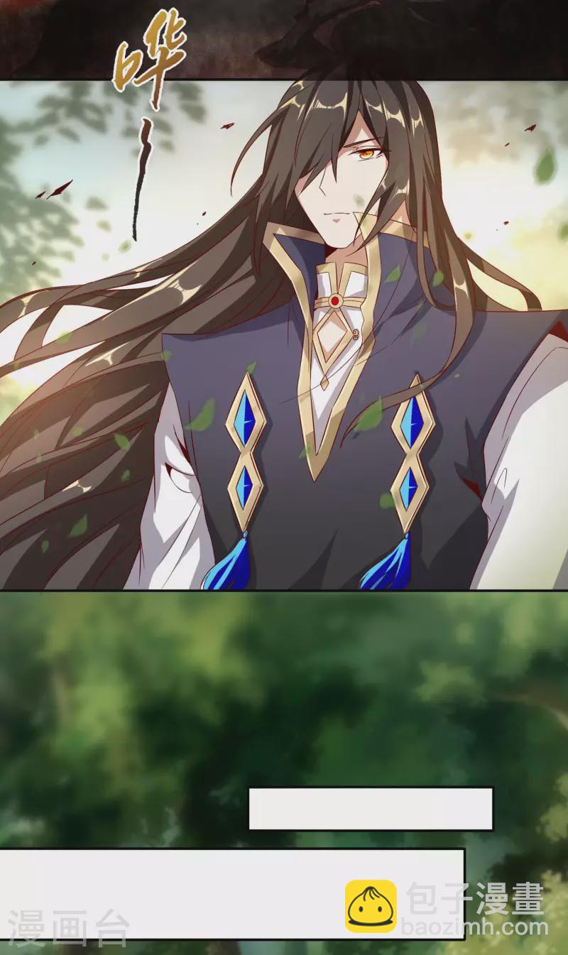 仙帝入侵 - 第82話 這個妹子好特別！(1/2) - 5