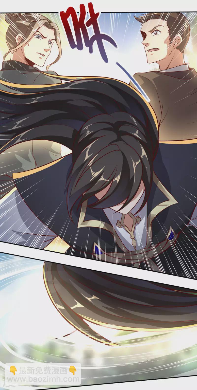 仙帝入侵 - 第84話 是我的，誰也奪不走！ - 4