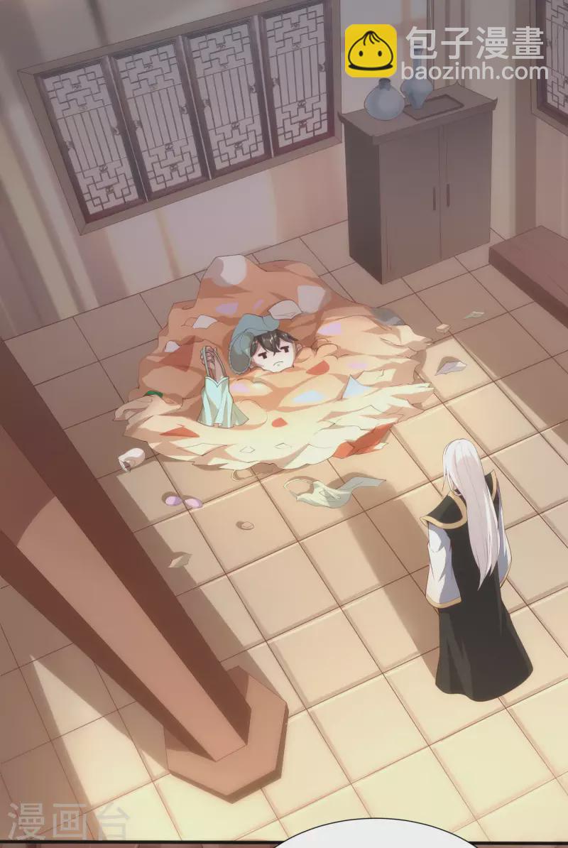 仙帝入侵 - 第90話 豪擲萬金 - 5