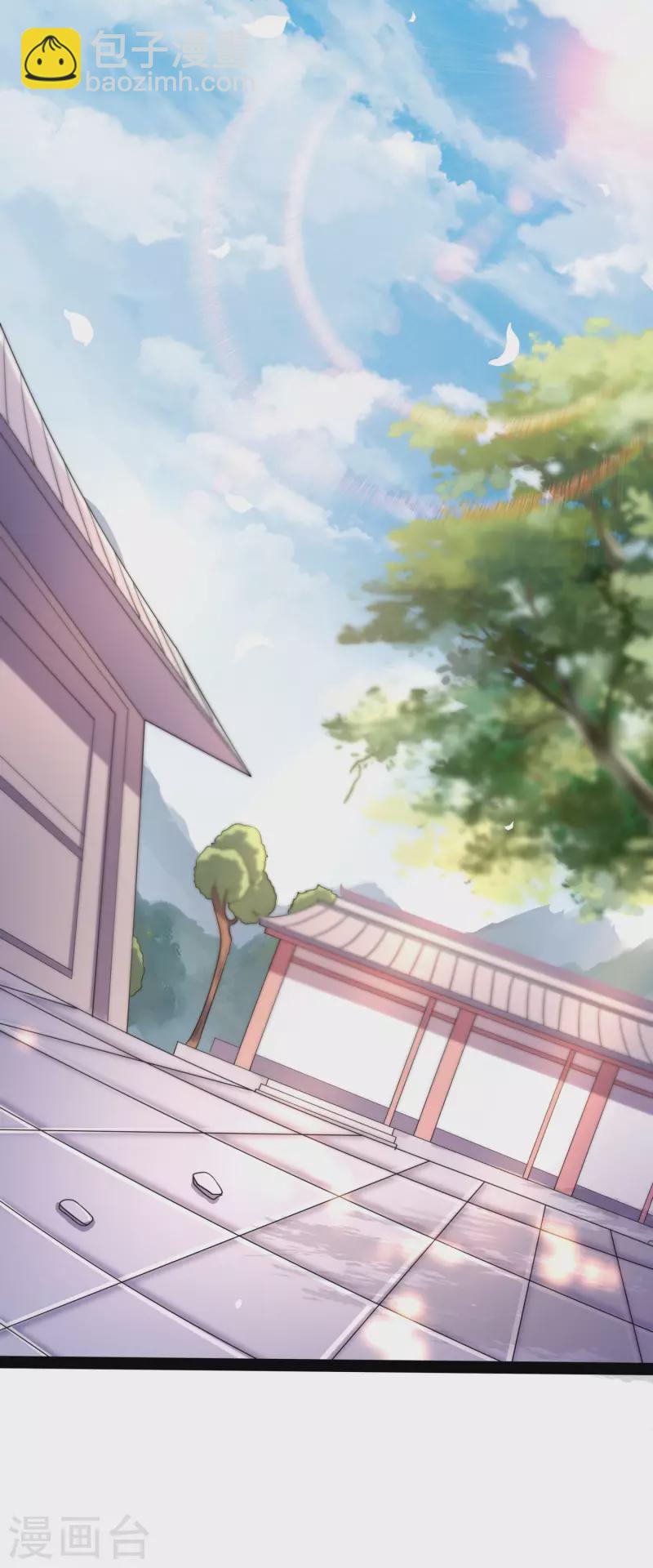 仙帝入侵 - 第94話 只要我想贏，就絕不會輸！ - 1